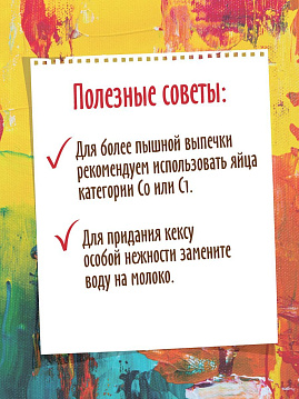 Смесь для выпечки Кекс Лимонный с маком  С.Пудовъ, 300 г - фото №8