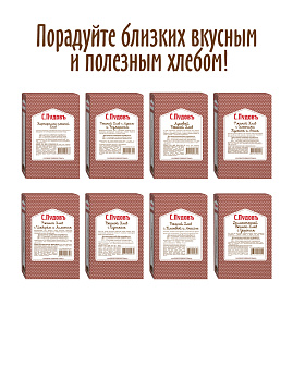 Готовая хлебная смесь Ржаной хлеб с луком и розмарином, 0,5 кг - фото №7