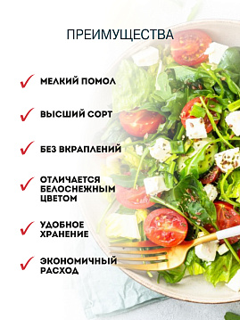 Соль пищевая помол №0 "Кулина" 1 кг - фото №3