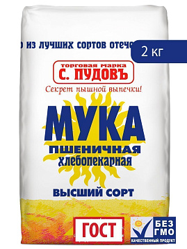 Мука пшеничная хлебопекарная в/с С.Пудовъ, 2 кг - фото №1