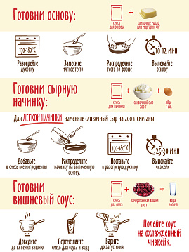 Смесь для выпечки Чизкейк шоколадный С.Пудовъ, 350 г - фото №3