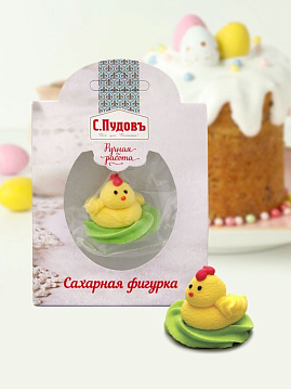 Сахарная фигурка «Цыпленок» С.Пудовъ, 5 г - фото №2