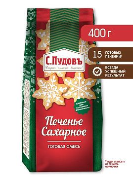 Смесь для выпечки Печенье сахарное, С.Пудовъ, 400 г - фото №1