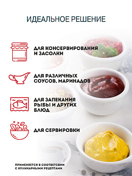 Соль морская натуральная пищевая, крупный помол, Marbelle,  750 г - фото №3