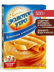 Смесь для выпечки Блинчики классические Золотое Утро, 500 г