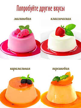 Панна Котта клубничная С.Пудовъ, 70 г - фото №5