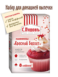 Маффины Красный бархат С. Пудовъ 250 г
