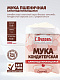 Мука кондитерская самоподнимающаяся пшеничная хлебопекарная  в/с  С.Пудовъ, 500 г - фото №3