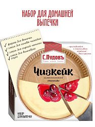 Смесь для выпечки Чизкейк классический С.Пудовъ, 350 г