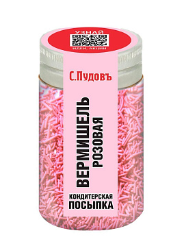 Посыпка Вермишель розовая С.Пудовъ, 40 г - фото №1