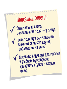 Ржаной хлеб из 100% муки грубого помола, 0,5 кг - фото №5