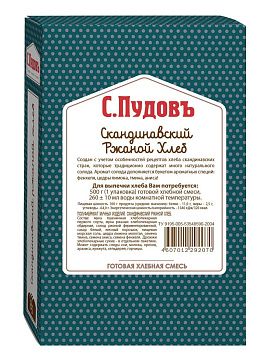 Готовая хлебная смесь Скандинавский ржаной хлеб, 0,5 кг - фото №1