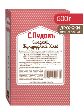 Готовая хлебная смесь Сладкий кукурузный хлеб,  0.5 кг - фото №1