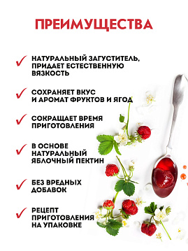 Джемфикс 1:1 С.Пудовъ,  20 г - фото №3