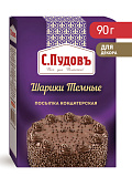 Посыпка Шарики темные С.Пудовъ, 90 г