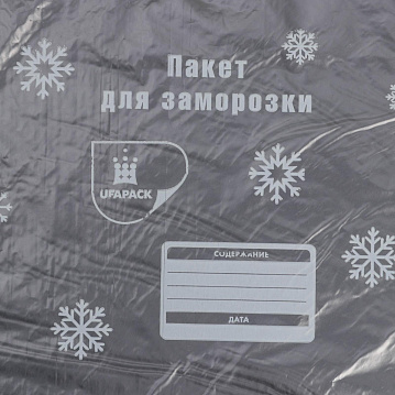 Пакеты для заморозки продуктов «Уфа ПаК», 25×38 см, 30 шт, ПВД, толщина 20 мкм, 7115014 - фото №3