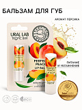 Бальзам для губ, 3,5 г, аромат персика, TROPIC BAR by URAL LAB, 9887432