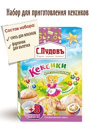 Смесь для выпечки Кексики Цветняшки  С.Пудовъ, 250 г