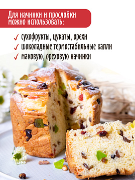 Смесь для выпечки Краффин, С.Пудовъ, 400 г - фото №4