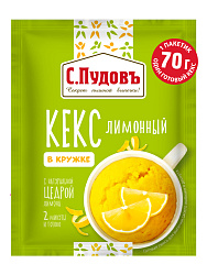Кекс в кружке Лимонный С.Пудовъ, 70 г