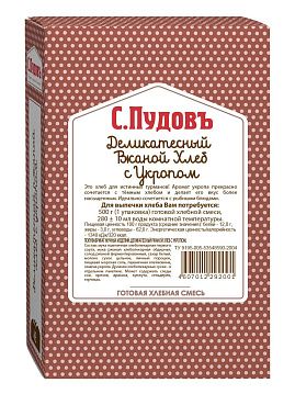 Готовая хлебная смесь Деликатесный ржаной хлеб с укропом , 0.5 кг - фото №1