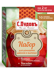 Набор для домашнего джема и варенья, С.Пудовъ, 200 г