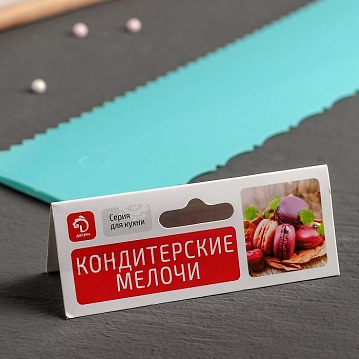 Шпатель кондитерский Доляна «Узор», двойной, 25,5×7,5 см - фото №4