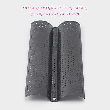Форма для выпечки перфорированная Доляна «Хлеб. Багет», 38×16,5×2,5 см, а/п, 7887007 - фото №2