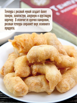 Темпура с рисовой мукой, Золотое утро, 130 г - фото №2