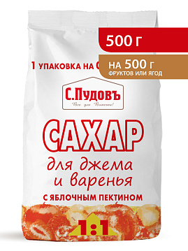 Сахар для джема и варенья 1:1, С.Пудовъ, 500 г - фото №1