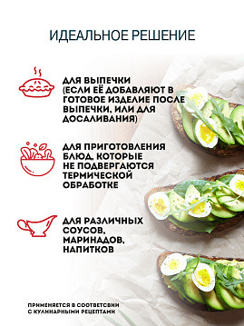 Соль пищевая йодированная Кулина, 500 г - фото №4