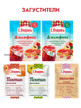 Джемфикс 1:1 С.Пудовъ,  20 г - фото №6