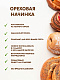 Ореховая начинка С.Пудовъ, 100 г - фото №3