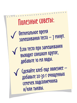 Хлебная смесь Хлеб 7 злаков С.Пудовъ, 500 г - фото №5
