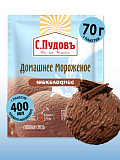 Смесь Мороженое домашнее шоколадное, С.Пудовъ, 70 г