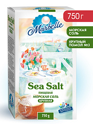 Соль морская натуральная пищевая, крупный помол, Marbelle,  750 г