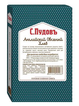 Готовая хлебная смесь Английский овсяный хлеб,  0.5 кг - фото №1