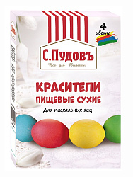 Набор Красители сухие для яиц 4 цвета (красный, желый, синий, зеленый) С.Пудовъ 20 г
