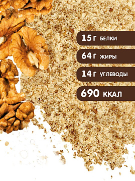 Мука грецкого ореха, С.Пудовъ, 200 г - фото №3