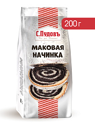 Маковая начинка С.Пудовъ, 200 г