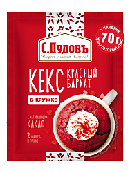 Кекс в кружке Красный бархат С.Пудовъ, 70 г