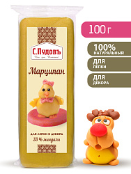 Марципан желтый, С.Пудовъ, 100 г