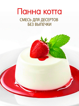Панна Котта классическая С.Пудовъ, 70 г - фото №4