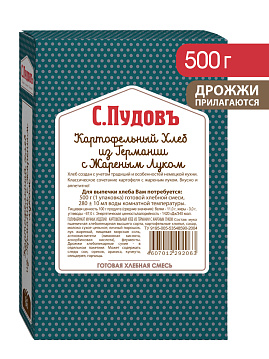 Готовая хлебная смесь Картофельный хлеб из Германии с жареным луком, 0.5 кг - фото №1