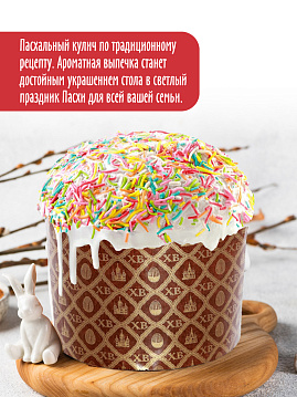 Пасхальный кулич - Набор для выпечки, С.Пудовъ, 535 г - фото №2