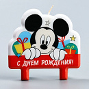 Свеча для торта "С Днем Рождения!", Микки Маус, 8×8 см, 4929058