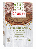 Ржаной хлеб из 100% муки грубого помола, 0,5 кг