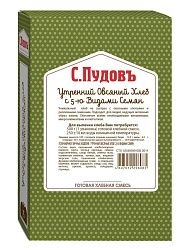 Готовая хлебная смесь Утренний овсяный хлеб с 5 видами семян,  0,5 кг