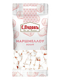 Маршмеллоу белый, С.Пудовъ 10 г