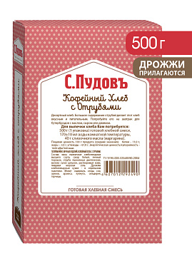 Готовая хлебная смесь Кофейный хлеб с отрубями,  0.5 кг - фото №1